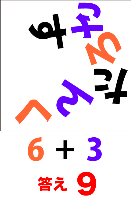 計算問題01答え