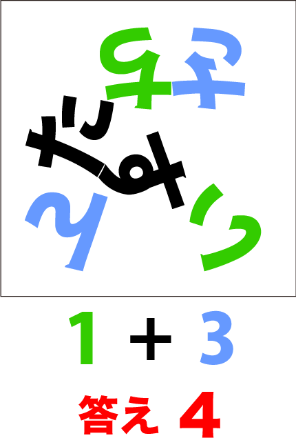 計算問題02答え