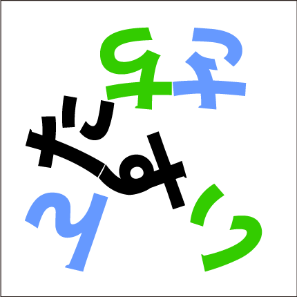 脳トレ計算問題