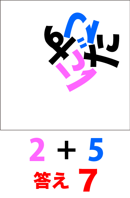 計算問題03答え