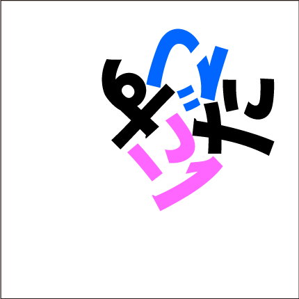 脳トレ計算問題