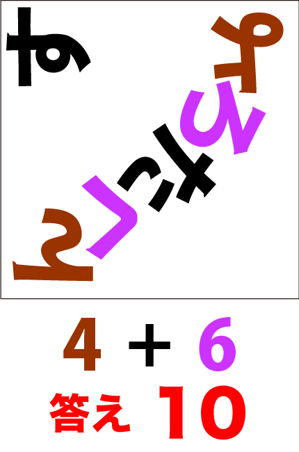 計算問題04答え