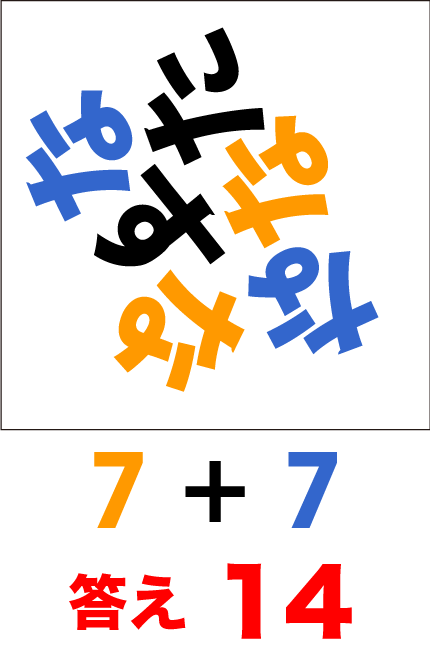 計算問題05答え