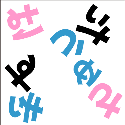 脳トレ計算問題