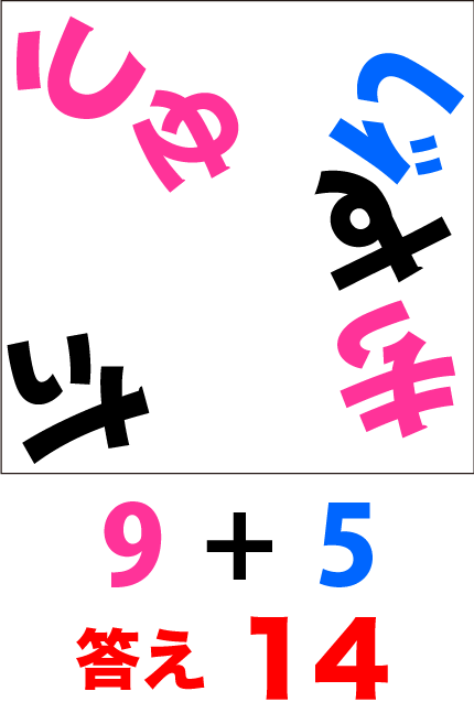 計算問題07答え