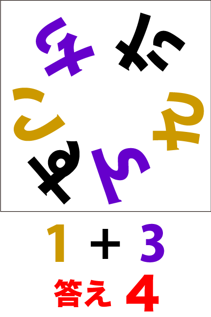 計算問題09答え