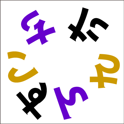 脳トレ計算問題