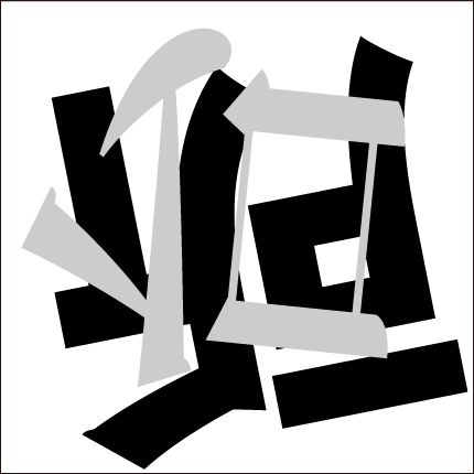 脳トレ漢字