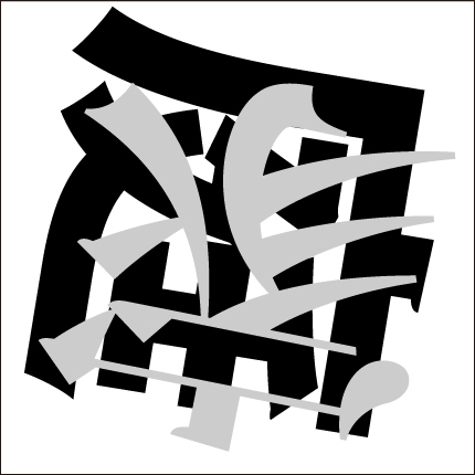 脳トレ漢字