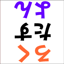 ひらがな足し算で脳トレ中級問題集