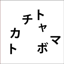 野菜の名前で脳トレ問題集初級