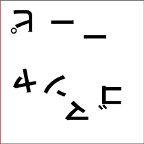 野菜の名前で脳トレ中級問題集