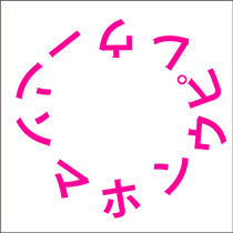 野菜の名前（上級）