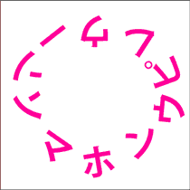 野菜の名前で脳トレ上級問題集