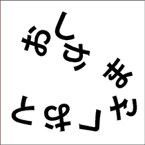 2つの都道府県名で脳トレ上級問題集