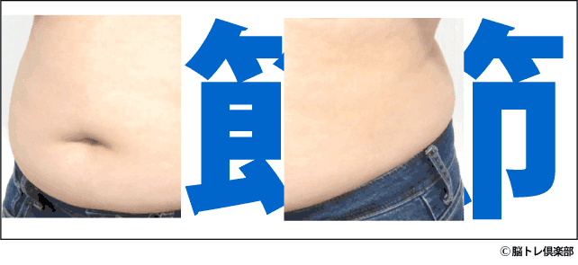 ひらめき力を鍛える謎解き問題