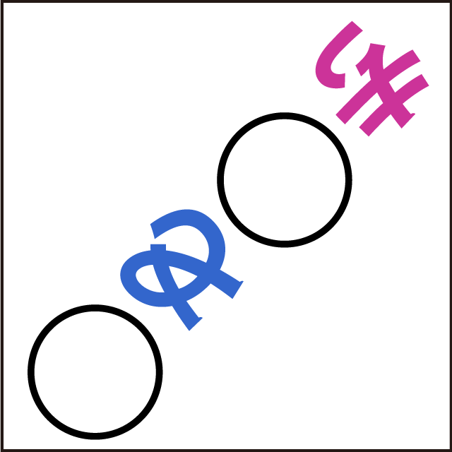 ひらがな脳トレ