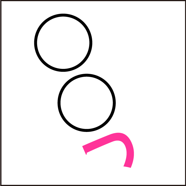 ひらがな脳トレ