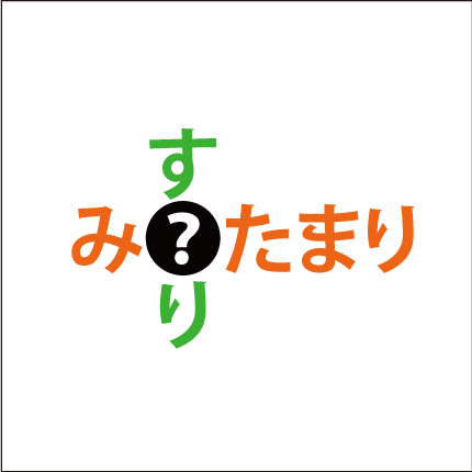 高齢者簡単クロスワード