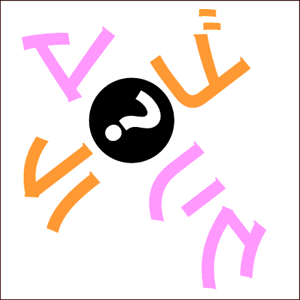 簡単クロスワード難問