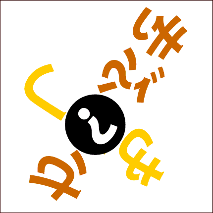 簡単クロスワード