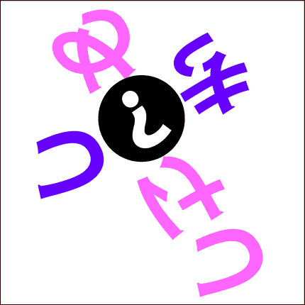 簡単クロスワード